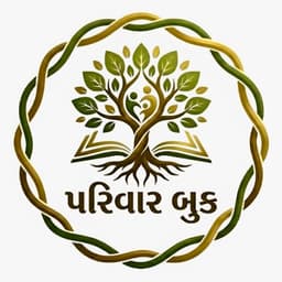 ParivarBook